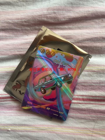 汪蘇瀧 十萬伏特蘇州 破車款角色卡 官瑕默認 無打孔 收藏卡 拆卡必收 明星周邊 限量款