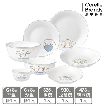 【康寧餐具 CORELLE】大耳狗 全套餐具七件收藏組