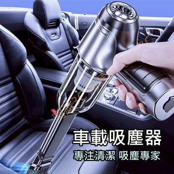 【阿瑟3C】現貨供應 當天出貨 suitu吸塵小鋼炮 吸塵器專用濾芯(不含主機哦純粹只有濾心)