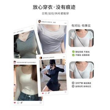 無痕粉底液內衣女聚攏防下垂小胸顯大隱形文胸2026新款爆款胸罩夏