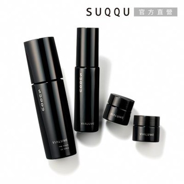 SUQQU 絕緻晶艷潤采美膚組