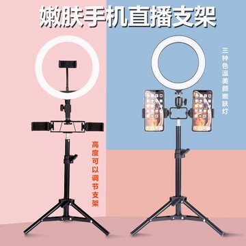 網紅抖音手機淘寶直播自拍支架多功能桌面拍攝視頻攝影拍照三腳落
