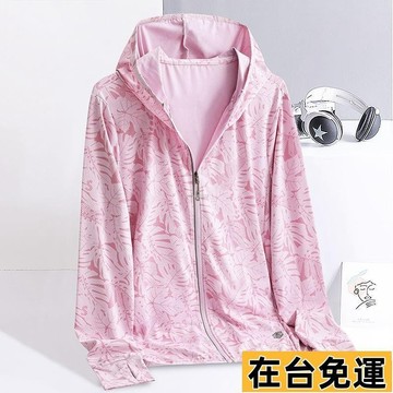 🔥台灣發出🔥 夏季新款UPF50+防曬衣女外穿專業級防紫外線高檔防曬服男士外套男