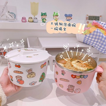 ins學生帶飯碗女宿舍泡面碗便當盒保溫帶蓋帶氣孔不銹鋼帶把防燙