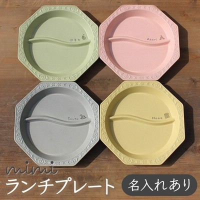 祝い名入れ食器の通販 4 329件の検索結果 Lineショッピング