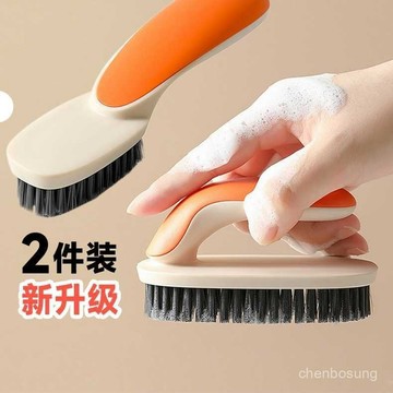 ⚡在臺24Н⚡鞋刷軟毛洗衣服家用神器不傷鞋衣服專用毛刷洗鞋多功能洗衣清潔刷 5VFV