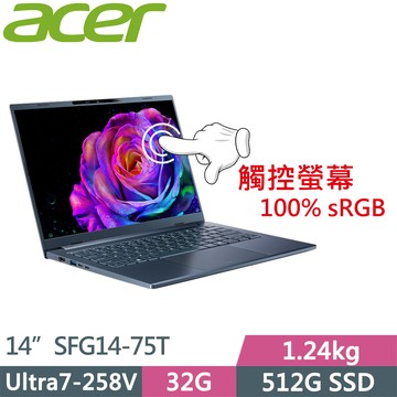 ACER Swift GO SFG14-75T-76ZV(Ultra7-258V/32G D5/512G/W11/14吋/藍/觸控/二年保)