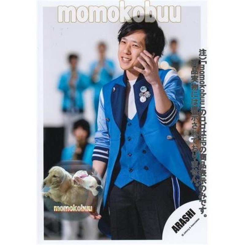 嵐 二宮和也 公式写真 公式】 嵐 二宮和也 6 生写真 「untitled」 |