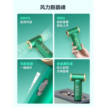 KICA暴力渦輪風扇迷你小風扇露營吹雪神器運動降溫寵物吹干手持