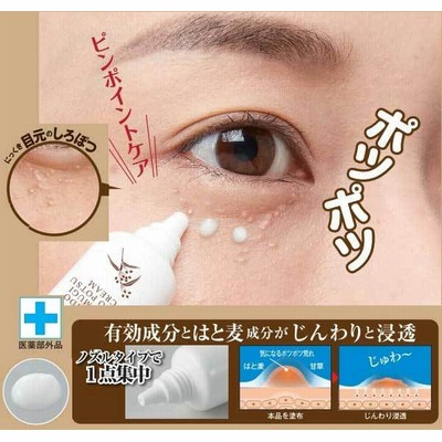 ハトムギ クリームの通販 545件の検索結果 Lineショッピング