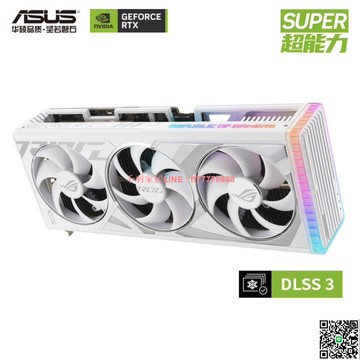 【千羽家居】全新ASUS華碩ROG4080S白猛禽O16G游戲電競AI專業顯卡