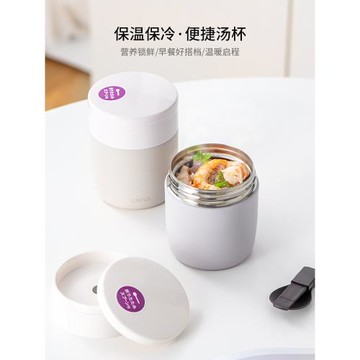 日本ASVEL迷你燜燒杯不銹鋼兒童保溫湯杯寶寶輔食外帶便攜保溫桶