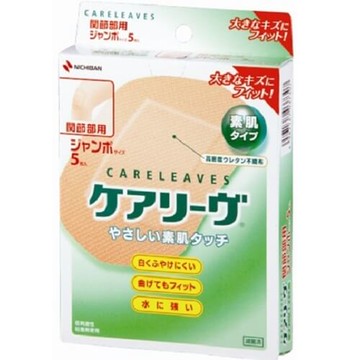 Nichiban Care Leave Gentle on Bare Skin Type (For Joints) Jumbo Size: 5 Pieces