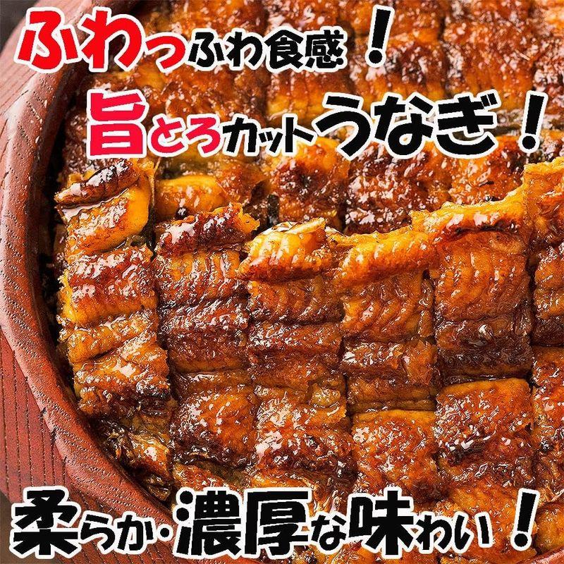 愛知県 三河一色産 うなぎ蒲焼き 国産 特製 手焼き カット鰻 国産 ギフト 人気 うなぎ 父の日 母の日 ギフト (鰻タレ＆山椒付) (2