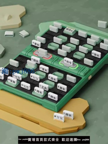 【物美價廉】軍旗自動裁判高級智能軍棋電子評判員親子桌游陸戰棋兒童益智玩具