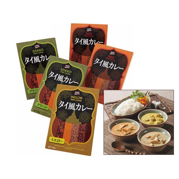 3種のタイ風カレーセット 5食 タイ風レッドカレー タイ風グリーンカレー×各2 タイ風イエローカレー×1 レトルト TS-25 税率8％