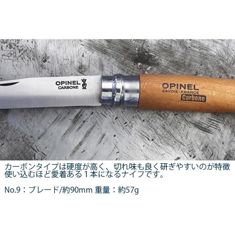 オピネル OPINEL カーボンスチールナイフ No.9