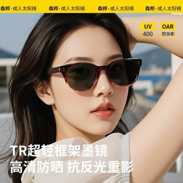 墨鏡男女方框偏光太陽鏡防紫外線插芯鏡腿潮KG2520遮陽鏡UV400