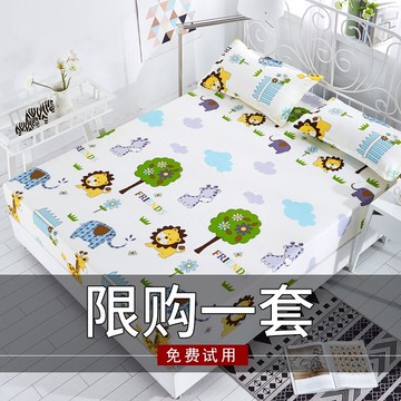 床罩棕墊床墊保護套子薄墊3專用5-8厘米10cm床笠單件公分十床單