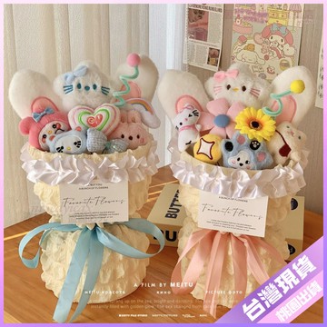 【畢業花束】玩偶花束 成品花束 kitty花束 畢業娃娃花束 花束成品 hello kitty 凱蒂卡通玩偶 兒童拍照