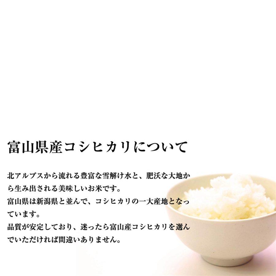 食べ比べ 北海道ゆめぴりか 富山産コシヒカリ 10kg 各5kg 令和5年産 白米