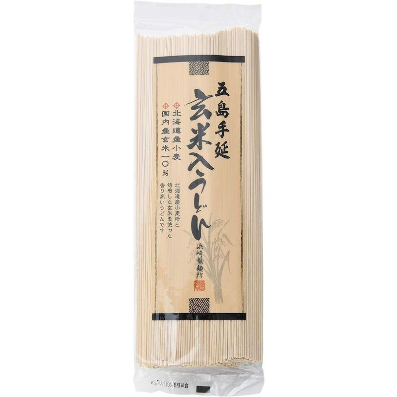 浜崎製麺所 五島手延 玄米入うどん 300g