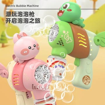 媽媽買 電動泡泡槍 泡泡槍 網紅泡泡槍 炫酷燈光 戶外玩具