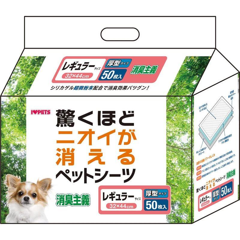 トムキャット 業務用ペットシーツ 薄型ワイド 50枚  ×8入