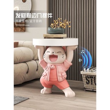 大型招財貓客廳落地擺件家居飾品沙發旁茶幾床頭柜喬遷開業禮物