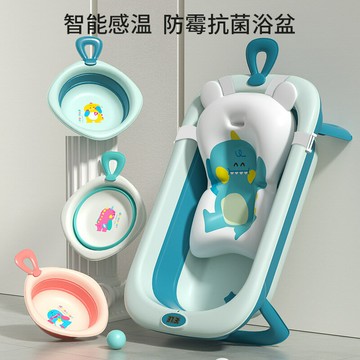 ??可開發票??免運 新款寶寶折疊洗澡浴盆 新生兒恐龍手提嬰兒泡澡盆帶網兜廠家批發