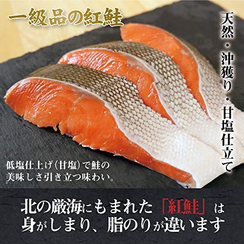 鮭 天然紅鮭 1キロ 甘塩 サケ 半身 姿切身 さけ 2分割 切り身 ギフト 贈り物