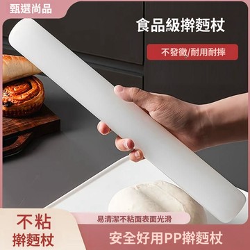 超怡pp加粗擀麵杖多功能商用擀麵棍廚房傢用年貨擀餃子棍烘焙工具