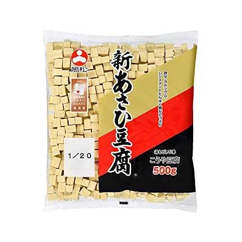 旭松食品 新あさひ豆腐業務用1 20 500g