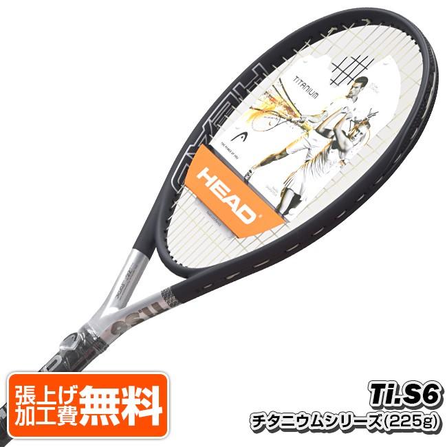 厚ラケのレジェンド復活！ ヘッド チタニウム TiS6 (約225g) 236005／234914(海外正規品) 硬式テニスラケット(HEAD  TiS6)[NC] | LINEブランドカタログ