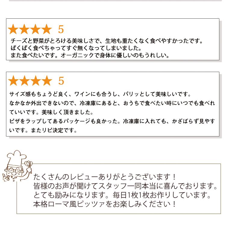 本格ピザ 13種類から選べるお得な7枚セット 15cm シェフ 手作り ピザセット クリスピー PIZZA  無添加 サラミ除く 送料無料  お歳暮 クリスマス