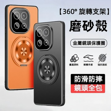 自帶鏡頭膜 金屬磨砂殼 VIVO iQOO 15 手機殼 防摔保護殼 防摔殼 保護殼 iQOO 15 手機保護殼 保護套