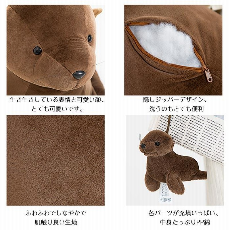 特大　ぬいぐるみ　海　夏　生き物　プレゼント　ぬいぐるみ　新品 楽天市場】大きい ぬいぐるみ 海の生き物（ぬいぐるみ・人形