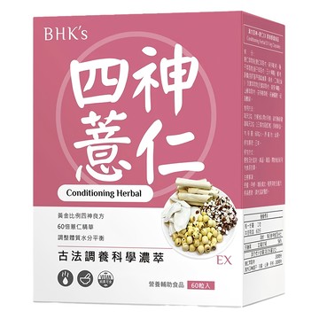 BHK's 漢方 四神 + 薏仁EX 素食膠囊  1罐  60顆