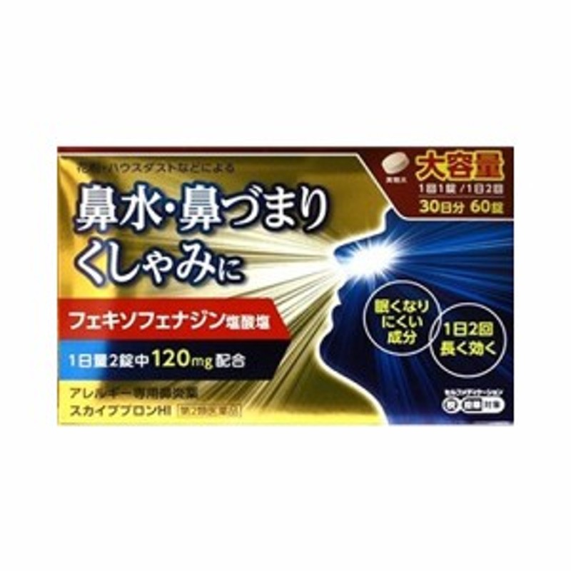 予約 ２０個セット スカイブブロンAGスプレー 30mL fucoa.cl