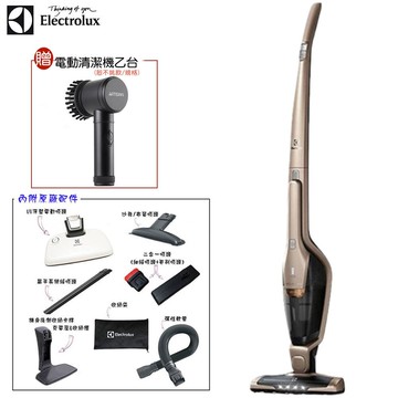 【贈電動清潔機/洗鞋機】Electrolux ZB3324B 伊萊克斯完美管家3in1 UV無線充電吸塵器