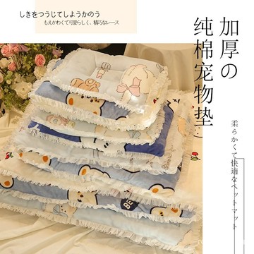 [24時熱賣]寵物窩 貓窩 狗窩 墊子廠家直銷寵物墊子狗窩韓式純棉保暖耐磨寵物墊冬季狗墊寵物窩貓窩 VBYZ