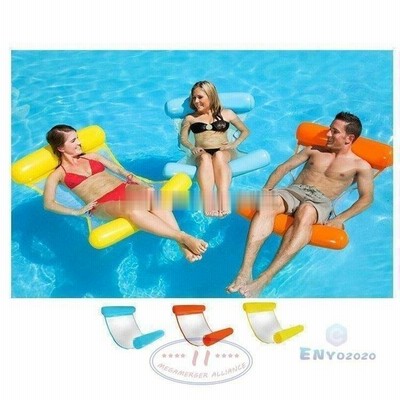 浮き輪フロート1人うきわ海プール浮き具ビニールボートフローター海水浴浮輪大型大人フローティングリゾートかわいいオシャレ 通販 Lineポイント最大get Lineショッピング