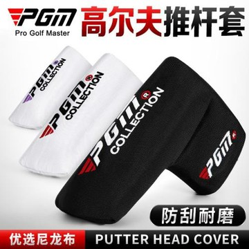 PGM 新品 高爾夫球桿頭套  推桿保護套 男女帽套 尼龍布 防刮耐磨
