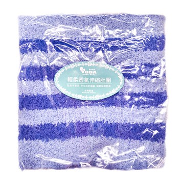 YODA 優的寶貝 輕柔透氣伸縮肚圍小 似Cashmere喀什米爾羊毛材質 吸濕快乾 防霉抗菌  粉藍莓