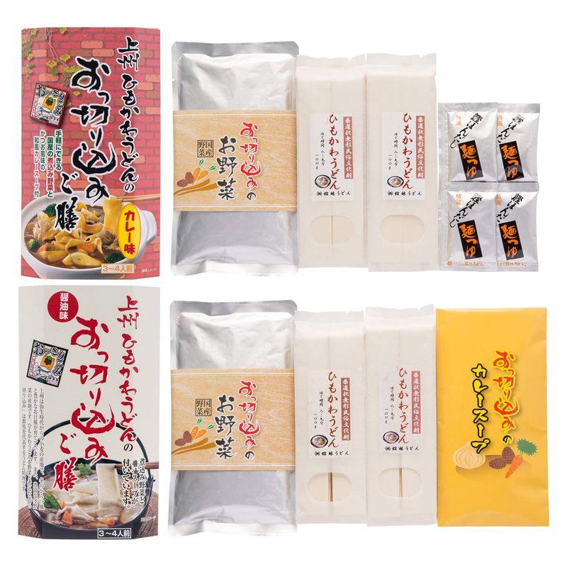 食品 おっ切り込みご膳2箱入り〔めん200g×2・具材300g×2・つゆ80g・カレースープ60g〕