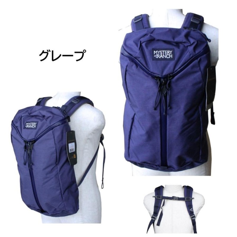 ミステリーランチ MYSYERY RANCH アーバンアサルト 21L URBAN ASSAULT