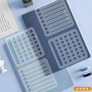 【台灣發貨】4件套日記模板,[日記模板 | 日曆工具] 4件快速部署日記模板