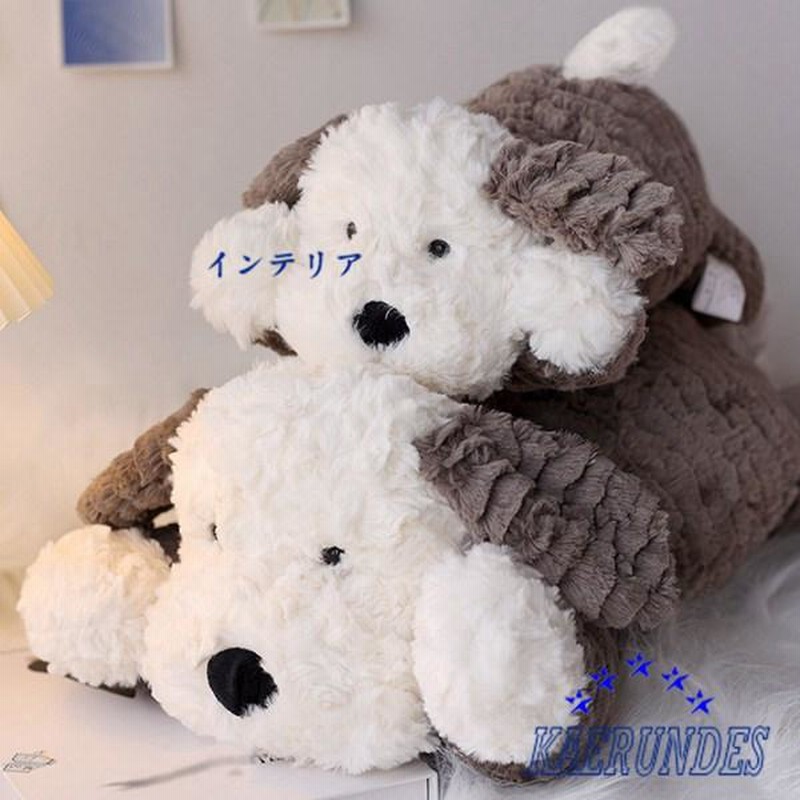 ぬいぐるみ 犬縫い包み うつ伏せ姿 クッション 35cm 55cm