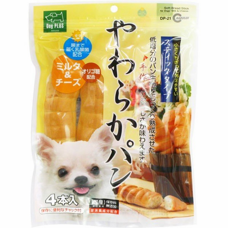 マルカン やわらかパン ミルク チーズ スティックタイプ 4本入り ドッグフード 犬用おやつ 犬のおやつ 犬のオヤツ いぬのおやつ ドックフード 通販 Lineポイント最大0 5 Get Lineショッピング