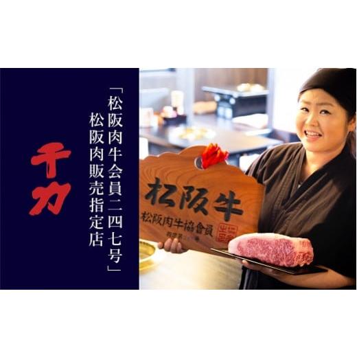 ふるさと納税 三重県 松阪市 当店人気の松阪牛すき焼きセット600g